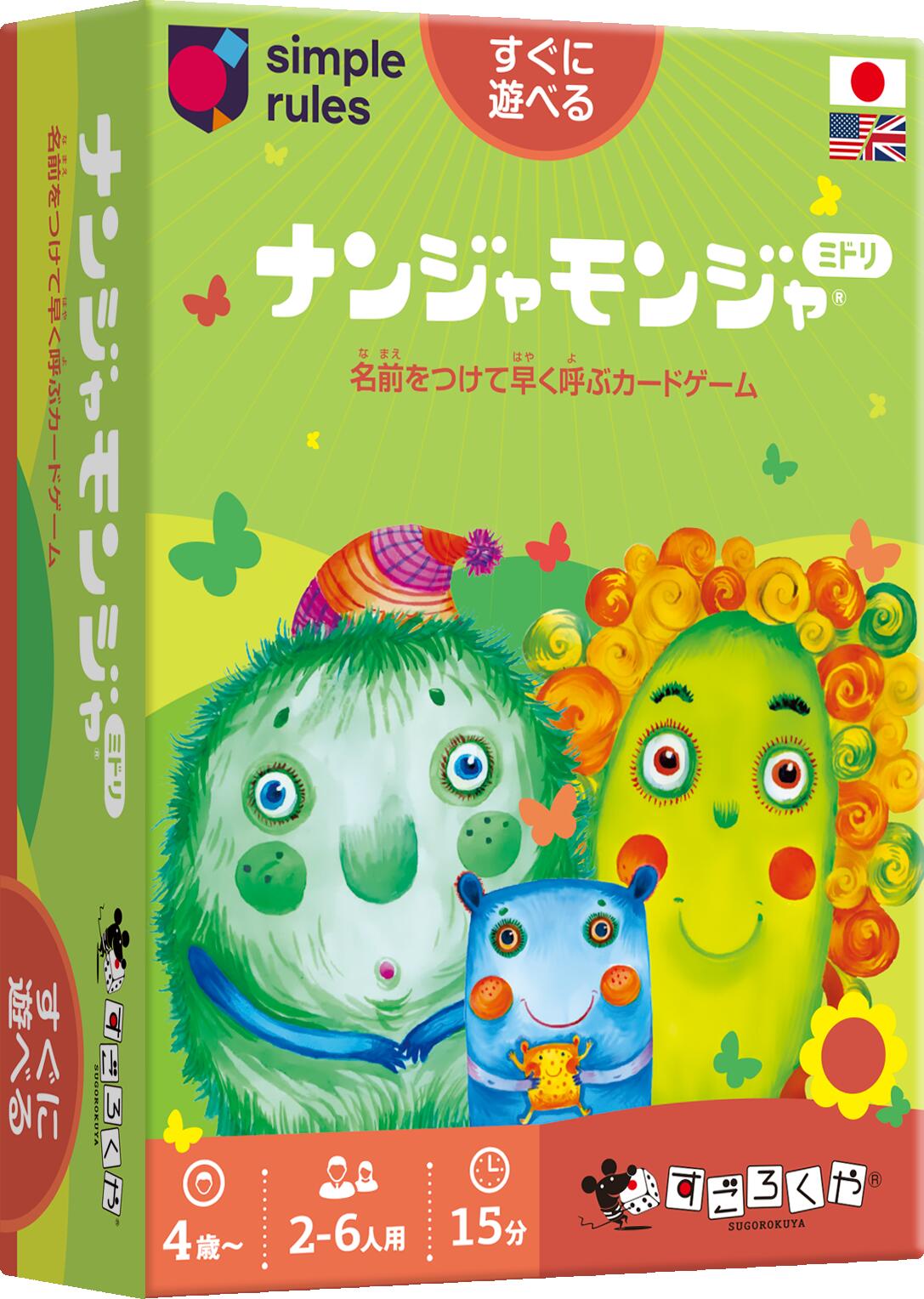 楽天市場】ボードゲーム ノイカードゲーム icarus 2人 から 7人 7歳