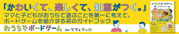 楽天市場】ナンテッタ : すごろくや 楽天市場店