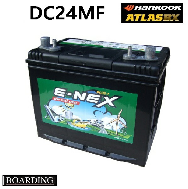 【神奈川発送】送料無料！新品！DC24MF 送料無料 ディープサイクル バッテリー アトラス ハンコック バッテリー キャンピングカー ATLAS BOARDING 初期充電済