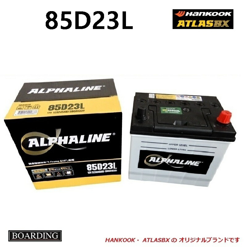 FB 85D23L スタンダードバッテリー Amazon | 古河電池(FB) 国産車用バッテリー Altica HIGH‐GRADE