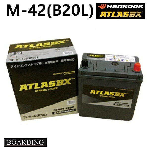 【物価高還元価格】【福岡発送】送料無料！新品！アトラスバッテリー M42L-4個セット B20L 55B20L 60B20L ハンコック アイドリングストップ車 初期充電済　EFB SE 充電制御車 軽自動車｜ボーディング　店