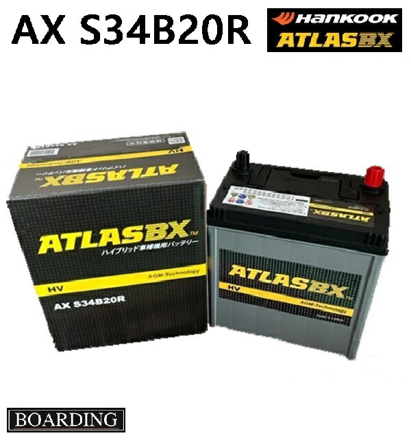 楽天市場】S34B20R ハイブリッド車用 カーバッテリー [ 即日発送 充電