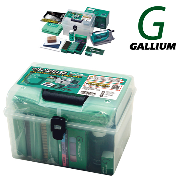 GALLIUM Trial Waxing Box ガリウムトライアルワクシング - スノーボード