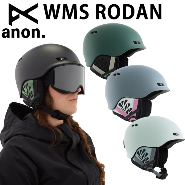 新規購入 楽天市場 Anon アノンヘルメット Womens Rodan Snow スノー スノーボード スキー メンズ レディース キッズ プロテクター ボードショップ ｂｒｅａｋｏｕｔ 信頼 Lexusoman Com