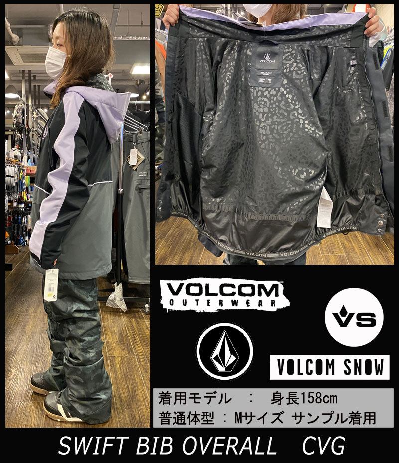 直営ストア スノーボード レディース ウエア ジャケット ボルコム スノボウェアー 防水 バックカントリー VOLCOM HAILYN jacket  2021-2022 fucoa.cl