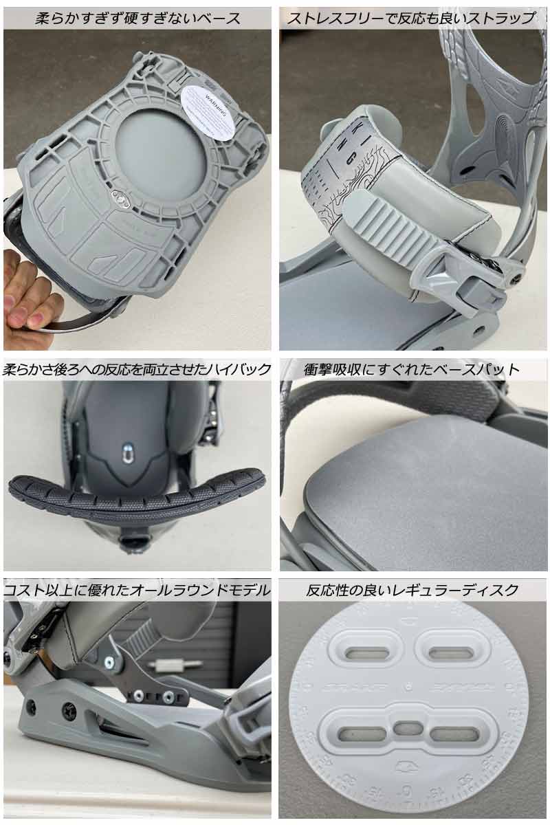22-23DRAKE/ドレイクKINGキングメンズレディースビンディングバインディンググラトリスノーボード2023予約商品