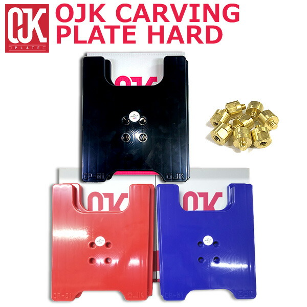 21-ojk-plate-hd-00.jpg
