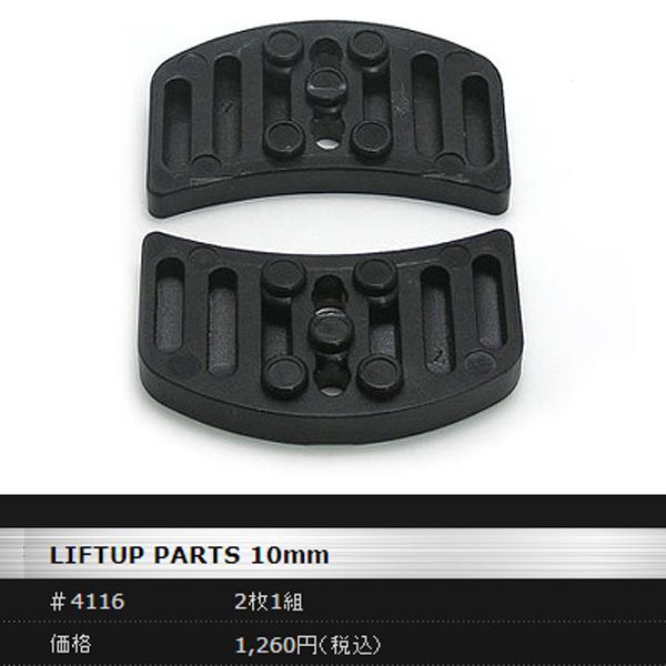 楽天市場】G-STYLE / ジースタイル LIFTUP PARTS 5mm アルペン