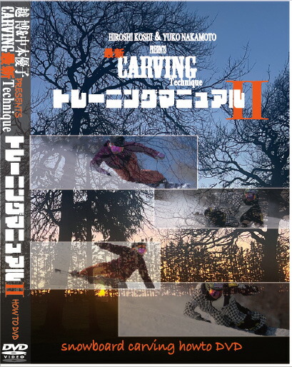◆全作セット◆越博&中本優子 最新カービングテクニック1・2・3・4・5 越 博＆中本 優子 PRESENTS 最新 CARVING Technique