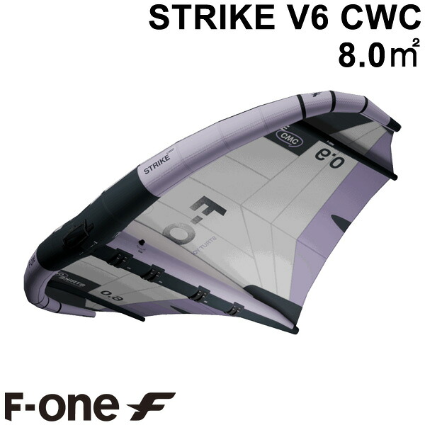 F-ONE エフワン STRIKEV6CWC 8.0平米 ストライクブイ6 サーフウイング カイトウイング ウイングサーフィン ウイングフォイル｜ボードショップ　ＢＲＥＡＫＯＵＴ