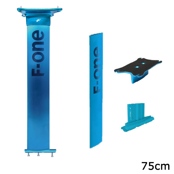 F-ONE FOIL アルミマストセット 75cm マストセット ウィングフォイル SUP エフワン フォイル送料無料