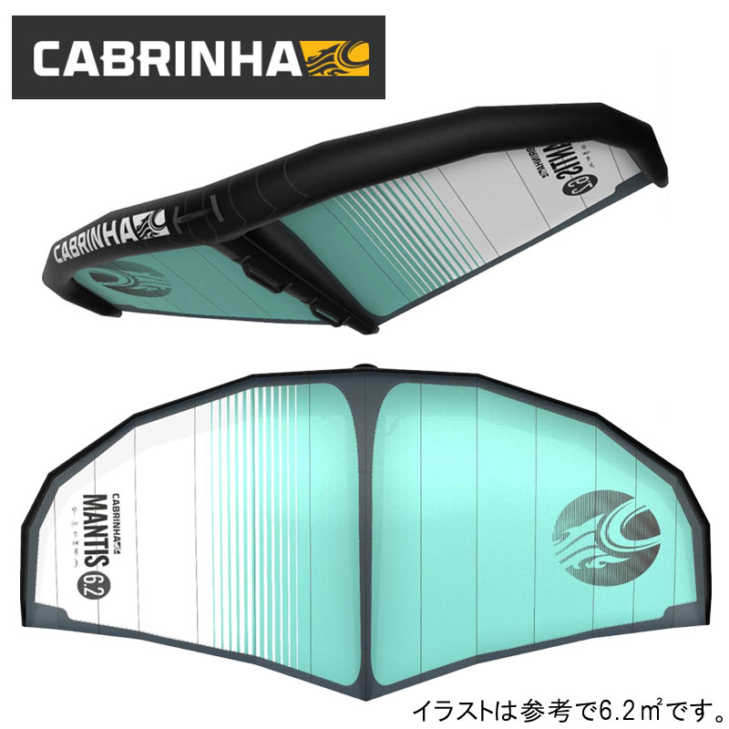 はこぽす対応商品】 JB-006S 高校野球対応 美品 CABRINHA 内野手用