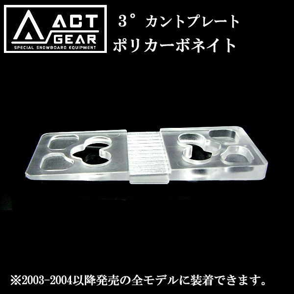 ACT GEAR アクト・ギア ビンディング ボード固定ねじ付き ACT GEAR アクト・ギア ビンディング ボード固定ねじ付き安く