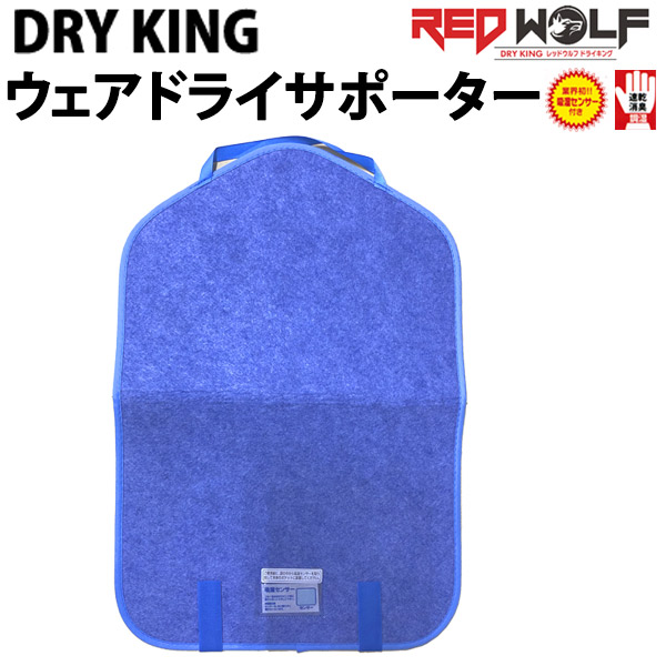 WHITEOUT スノーボードウェア レッド 楽天市場】送料無料 スノーボード ウェア スキー ウェア