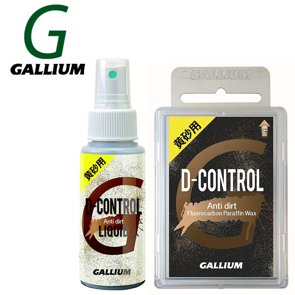 gallium 黄砂用D-CONTROL 100g ガリウム　8個セット新品！ Amazon | GALLIUM(ガリウム) 黄砂用 D-CONTROL(100g) SW2173 SW2173