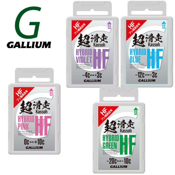 GALLIUM WAX ガリウムワックス 滑走WAX imgrc0087891791.jpg