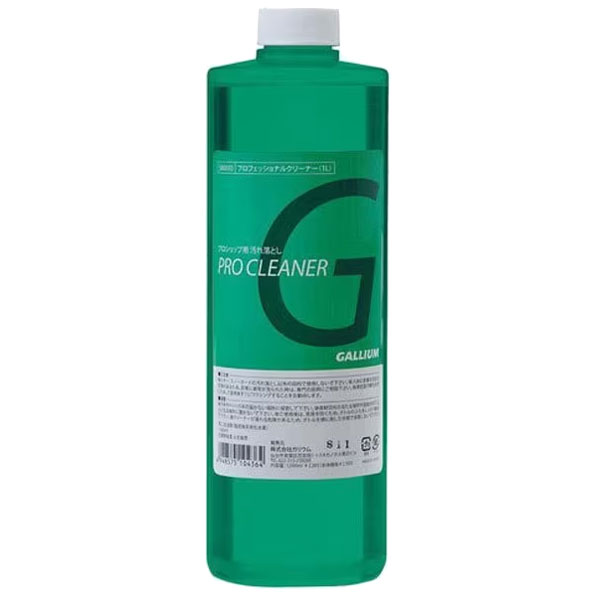 楽天市場】ガリウム GALLIUM SX0009 ツーウェイクリーナーPRO 1L