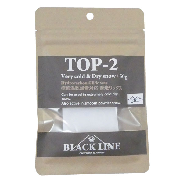 楽天市場】【エントリーでポイント10倍】マツモトワックス BLACKLINE