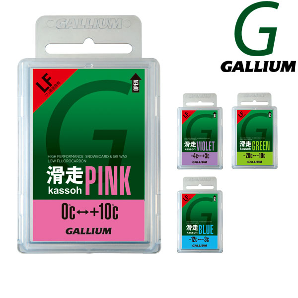 楽天市場】【エントリーでポイント10倍】GALLIUM / ガリウム TOP WAX