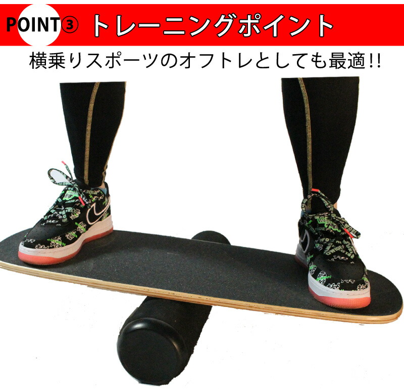 直ぐと逓送 平衡にする平板 Balance Board 胴しつけ 減食 オフトレ 波乗り スノーボード スケートボード Acilemat Com