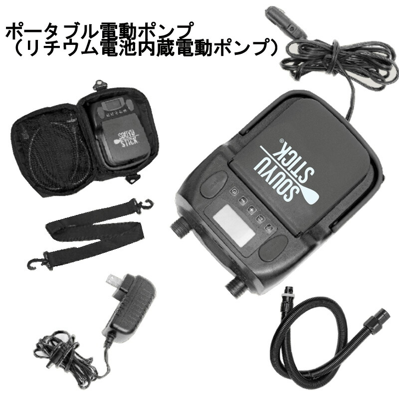 SUP用 電動ポンプ HALA ハラ 12Vハイプレッシャー電動ポンプ 楽天市場】SUP用 電動ポンプ HALA ハラ 12Vハイプレッシャー電動