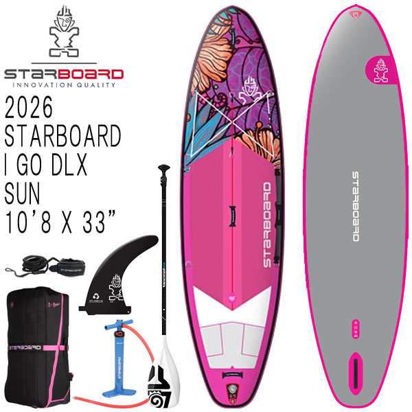 楽天市場】2026 STARBOARD I GO TIKINE SUN DELUXE SINGLE CHAMBER 10 