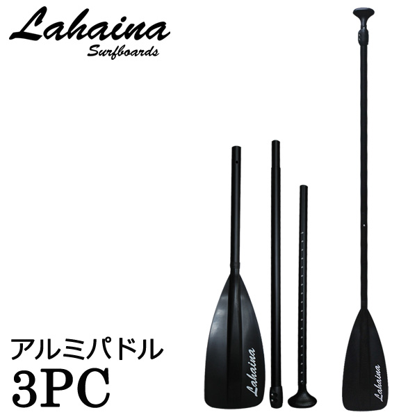 サワルナ 2ピース カーボンパドル SAWARNA サワルナ SUP パドル SUPパドル CARBON PADDLE ADJUSTABLE