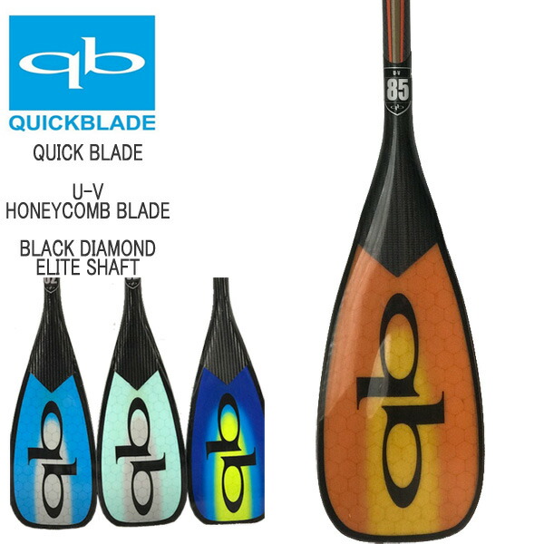楽天市場】クイックブレード QuickBlade UV BLADE BLACK DIAMOND