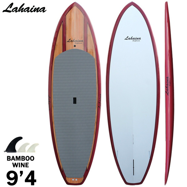 SUP(中古)Lahaina All round Prototype 9'4
