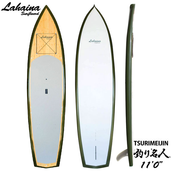 LAHAINA 窓付き ホワイトウッド スタンドアップパドルボードSUP SUP サップ インフレータブルパドルボード ラハイナ/LAHAINA 10