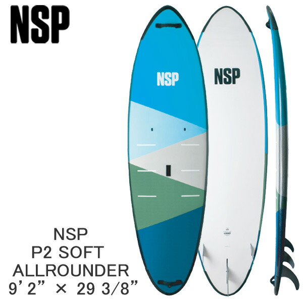 楽天市場】取り寄せ商品 2023 NSP WAVE SUP 8'3 X 32 DC CFX