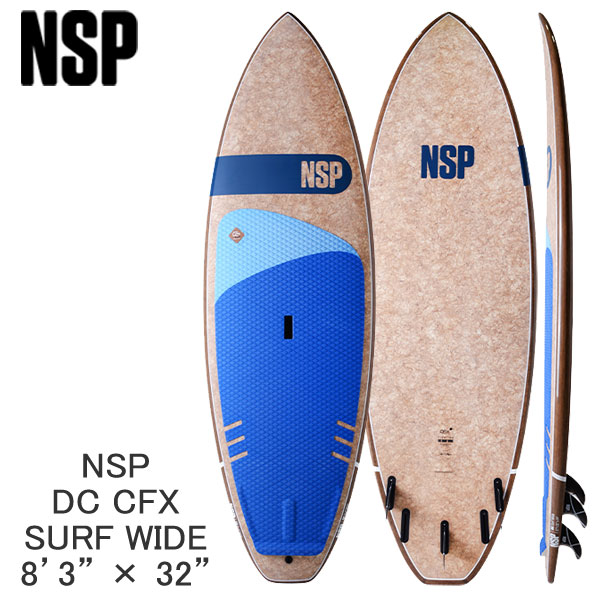 楽天市場】取り寄せ商品 2023 NSP WAVE SUP 8'7 X 32 DC CFX