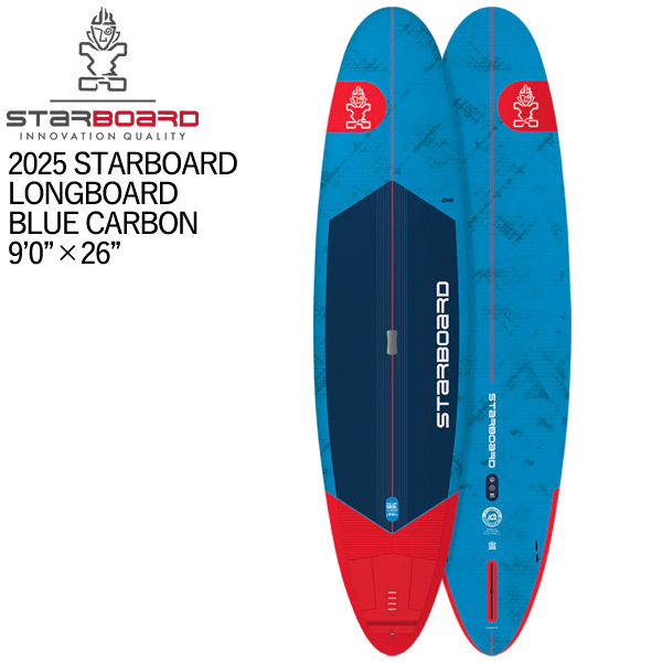 スターボード ロングボード 9'0 26 95L ブルーカーボン 2024 STARBOARD LONGBOARD 9'0