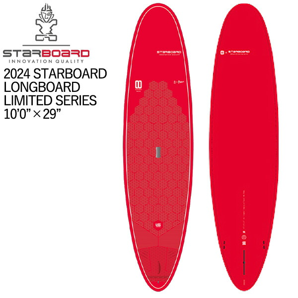 STARBOARD PRO SUP サップ　ボリューム　106Ｌ STARBOARD PRO SUP サップ ボリューム 106L STARBOARD PRO SUP