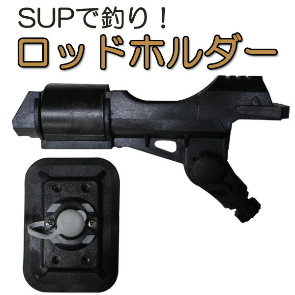 カヤックカヌー ボード用 丈夫なリゾットステンレス スチール ロッドホルダー 81OSqyJ-0CL._UF350,350_QL80_.jpg