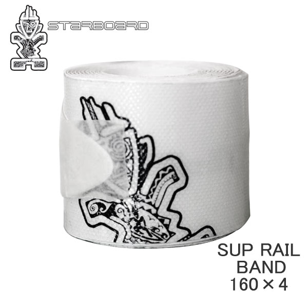 star-railtape-1.jpg