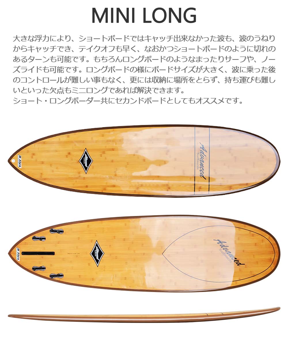 アドバンス Advanced サーフボード Eps Bamboo Eps Bamboo 5 アドバンス 営業所止め 送料無料 ミニロング ミニロング サーフィン 6 7 サーフボード ミニロング サーフィン アドバンス Advanced 6 7 Eps Bamboo 5 営業所止め 送料無料 ボードショップ