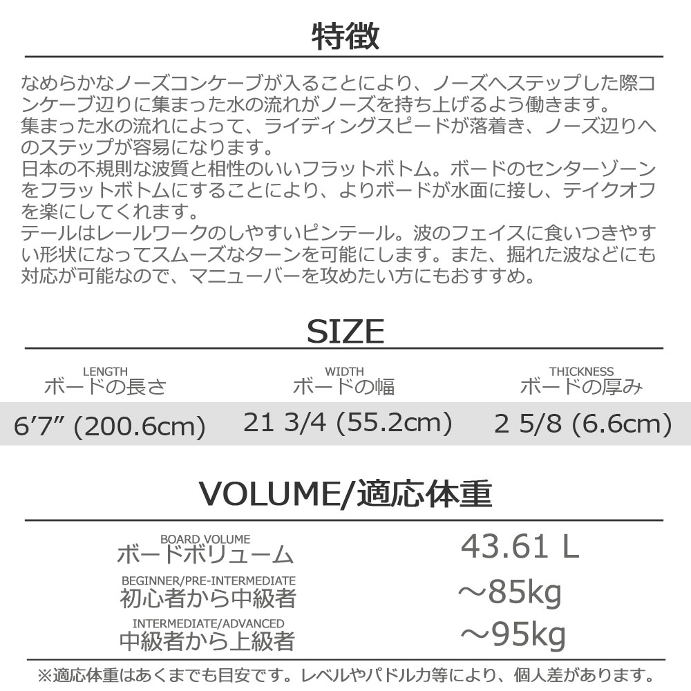 アドバンス Advanced サーフボード Eps Bamboo Eps Bamboo 5 アドバンス 営業所止め 送料無料 ミニロング ミニロング サーフィン 6 7 サーフボード ミニロング サーフィン アドバンス Advanced 6 7 Eps Bamboo 5 営業所止め 送料無料 ボードショップ