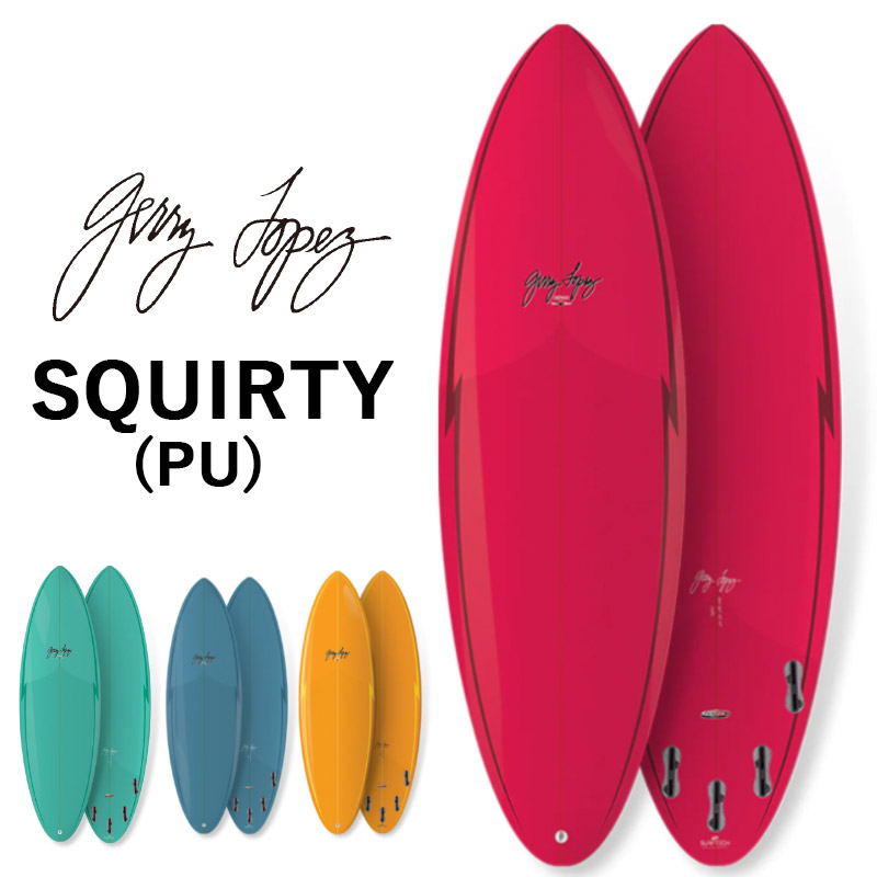 ●ジェリーロペス　ミッドウェイ　 ミッドレングス 楽天市場】取り寄せ商品 GerryLopez SQUIRY / ジェリー・ロペス