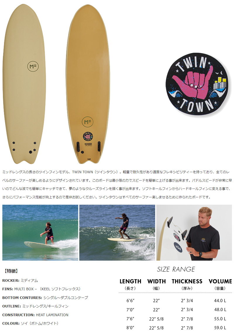 まとめ買い】 ミックファニング ソフトボード 7'6ft - fia.ui.ac.id