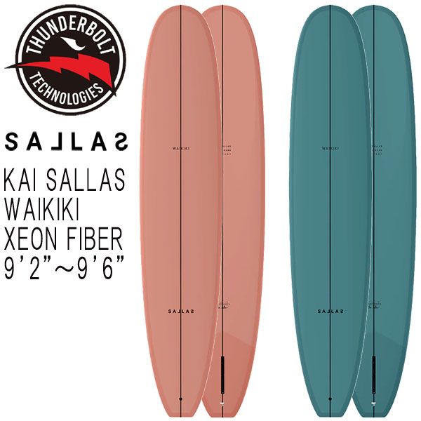 楽天市場】予約商品 2026 THUNDERBOLT KAI SALLAS TSUNAMI 9'4〜9'6
