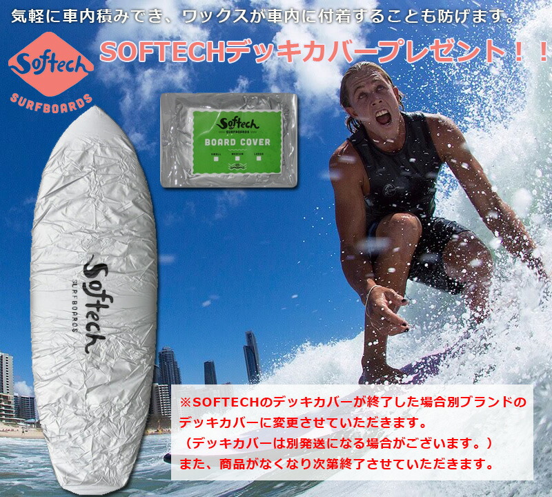 ソフテック Roller ソフテック サーフボード サーフィン 70 お買い得 Roller サーフボード Softech Rolvf Sgm 070 ボードショップ breakout Softech rolvf Blm 070 ショートボード Roller 70 ソフテック サーフボード ショートボード ソフトボード 子供 ソフテック Roller ソフテック サーフボード サーフィン 70 お買い得 Roller サーフボード Softech Rolvf Sgm 070 ボードショップ breakout Softech rolvf Blm 070 ショートボード Roller 70 ソフテック サーフボード ショートボード ソフトボード 子供