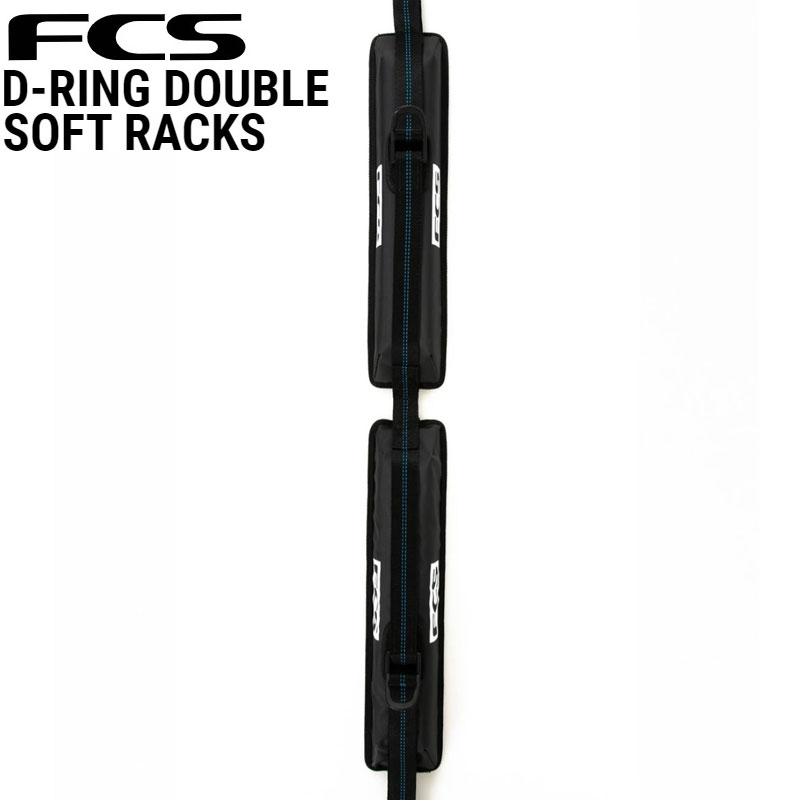 サーフボード FCS D-Ring Double Soft Rack 2個セット FCS D-Ring Double Soft Racks - FCS - FCS US