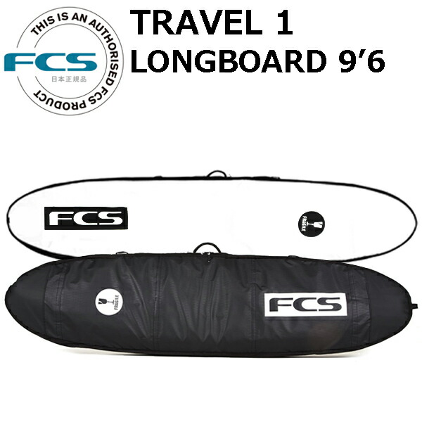 楽天市場】FCS サーフボード ハードケース TRAVEL1 ロングボード