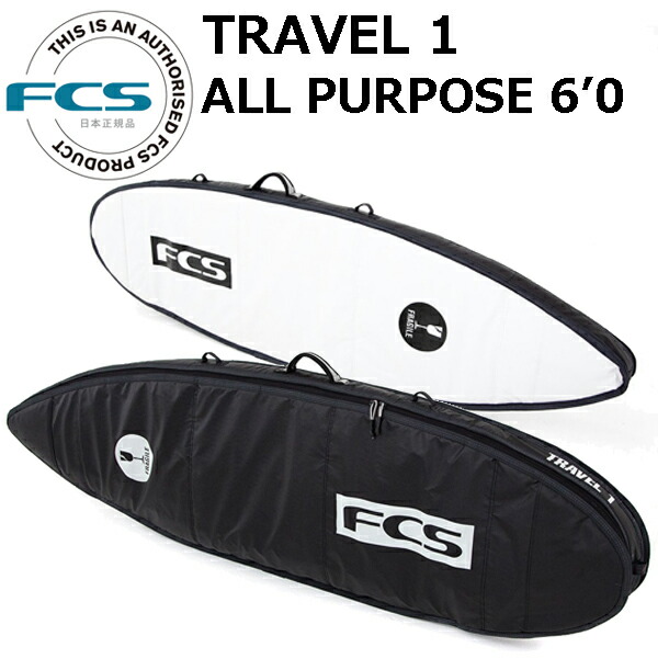 FCS サーフボード ハードケース 楽天市場】FCS サーフボード ハードケース TRAVEL1 オールパーパス 6'0
