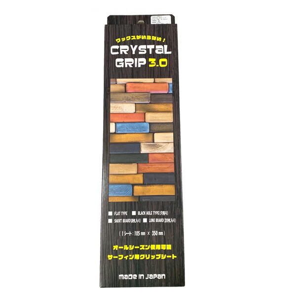 CRYSTAL GRIP 3.0 ロングボード用残14枚入ブラックホール CRYSTAL GRIP 3.0 ロングボード用残14枚入ブラックホール 楽天