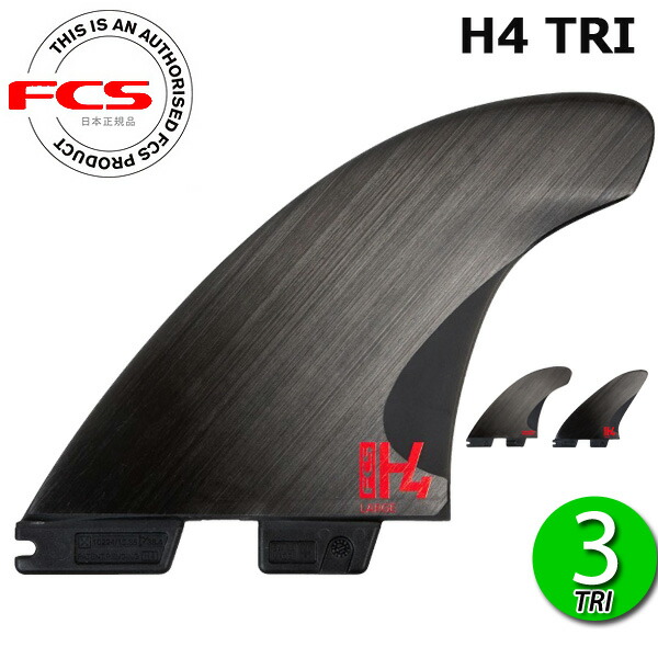 Fin - 新品 国内正規品 FCS2 H4 トライフィン Mサイズ ショートボード fhfs.jpg