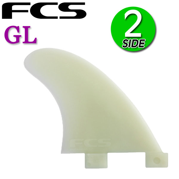 楽天市場】FCS フィン GX ナチュラル グラスフレックス SIDE FIN X