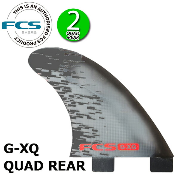 楽天市場】【日祝も発送】ショートボード用フィン FCS FIN エフ