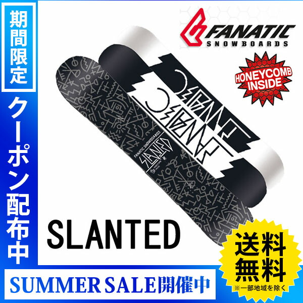 送料無料 17 18 Fanatic パドルボード サップ ファナティック Slanted グラトリ メンズ スキムボード レディース 板 スノーボード 18 型落ち ボードショップ breakout 17 18 Fanatic ファナティック Slanted グラトリ メンズ レディース 板 スノーボード 18 送料無料 17 18 Fanatic パドルボード サップ ファナティック Slanted グラトリ メンズ スキムボード レディース 板 スノーボード 18 型落ち ボードショップ breakout 17 18 Fanatic ファナティック Slanted グラトリ メンズ レディース 板 スノーボード 18